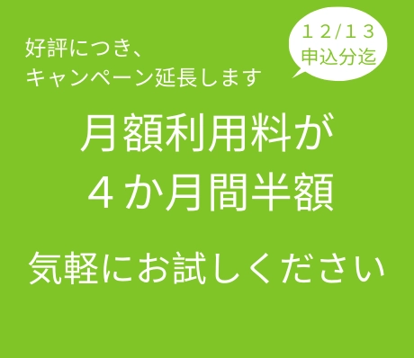 ストレージプラス桑園駅前の写真