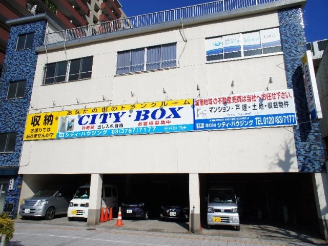 ＣＩＴＹ・ＢＯＸ大森本町の写真