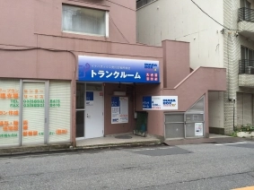 イナバボックス荒川区役所前店の写真