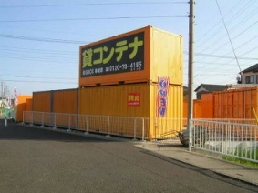 BIG BOX 三郷・半田店の写真