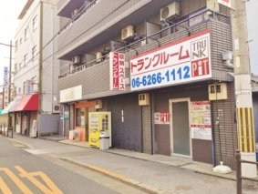 収納PIT　生野巽中店の写真