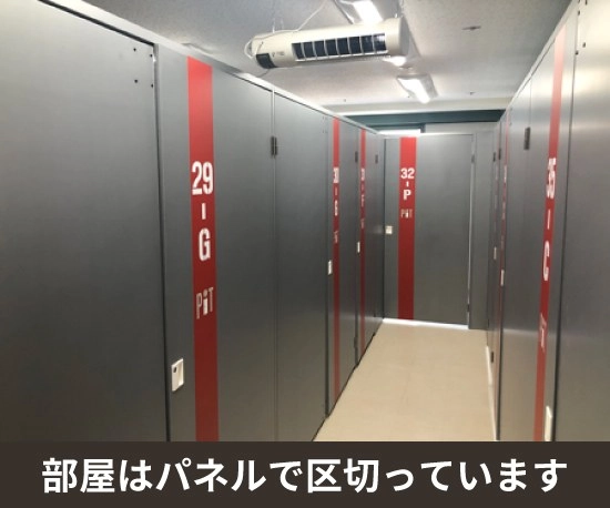 収納PIT　生野巽中店の写真