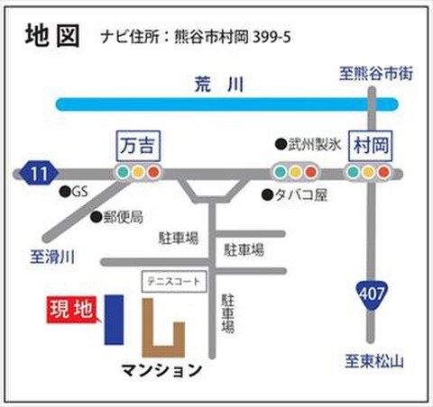 アルストレージ熊谷市万吉(西)の写真