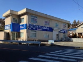 ヴェルボックス藤沢柄沢店の写真