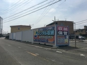 初月賃料無料の屋外型トランクルーム大住店の写真