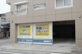 トランクルーム戸塚上矢部店プラスルームの写真