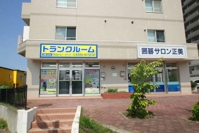 トランクルーム札幌大谷地店プラスルームの写真