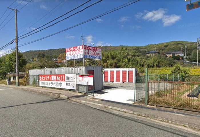 収納PIT　神戸北店の写真