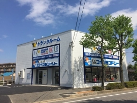 イナバボックス豊田日南店の写真