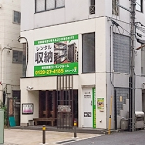 ストレージ王　市川駅南口トランクルームの写真