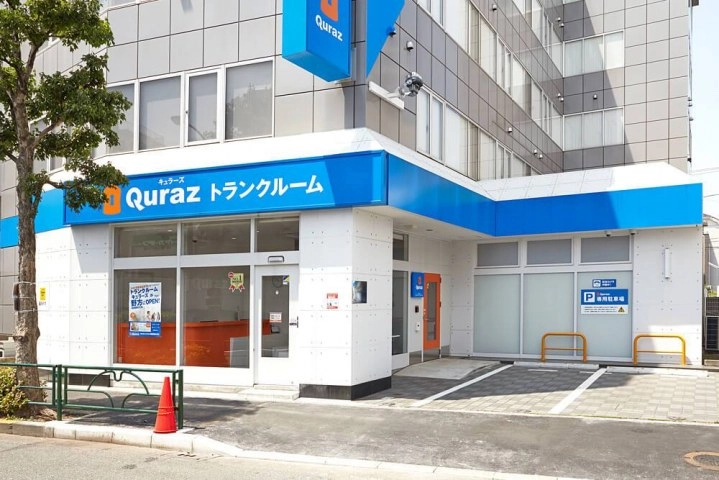 キュラーズ中野野方店の写真