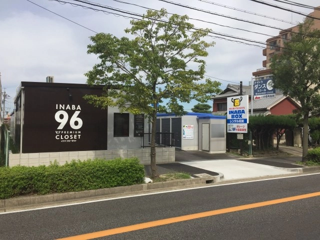 イナバボックス福池店の写真