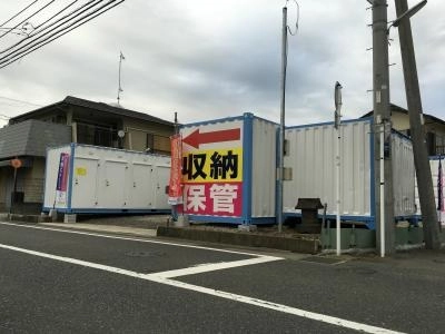 初月賃料無料の屋外型トランクルーム田村7丁目店の写真