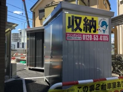 初月賃料無料の屋外型トランクルーム長津田店の写真