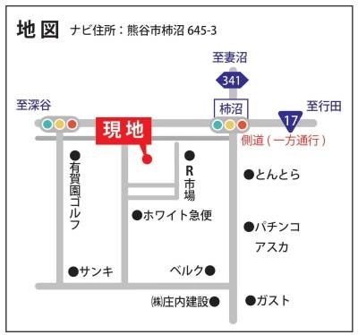 アルストレージ熊谷市柿沼の写真