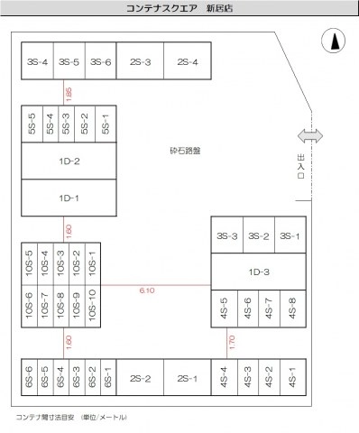 コンテナスクエア新居店の写真