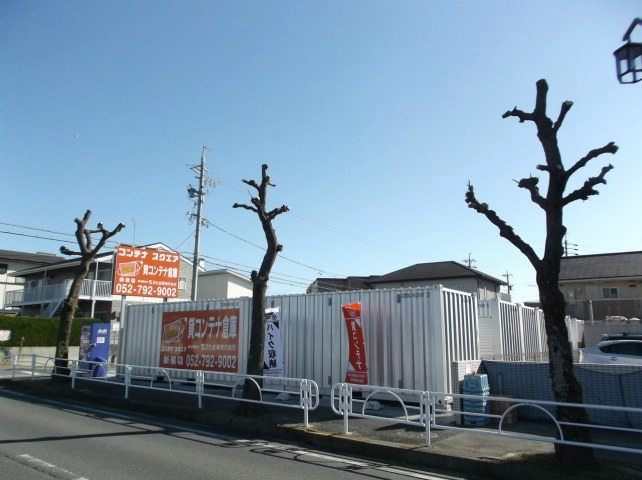 コンテナスクエア新居店の写真