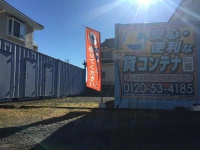 初月賃料無料の屋外型トランクルーム成田店Part2の写真