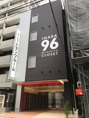 イナバボックスINABA96　蒲田5丁目店の写真