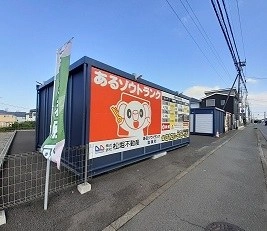 あるゾウトランク加美町の写真