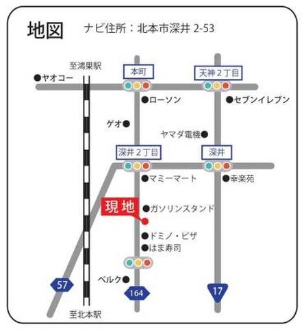 あるゾウトランク北本市深井の写真