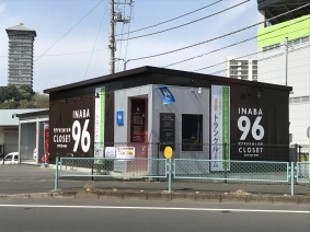 イナバボックス　INABA96戸塚深谷町店の写真