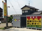 スペースプラス岡崎赤渋町の写真