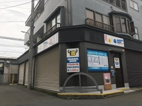 イナバボックス西調布駅前店の写真