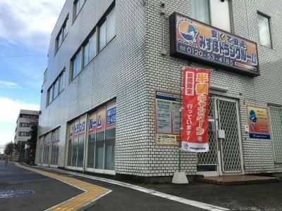 初月賃料無料のトランクルームみずほ店の写真