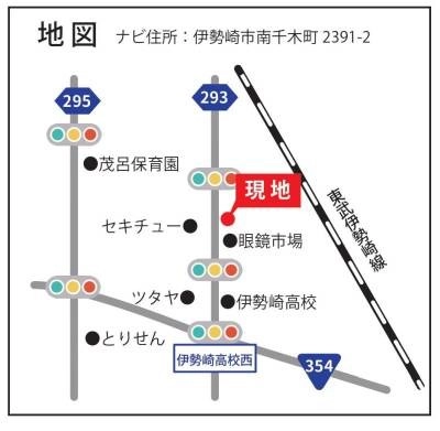 あるゾウトランク伊勢崎市南千木町の写真