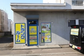 トランクルーム札幌二十四軒店プラスルームの写真