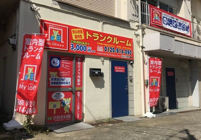 MYLOFT 板橋店！★の写真