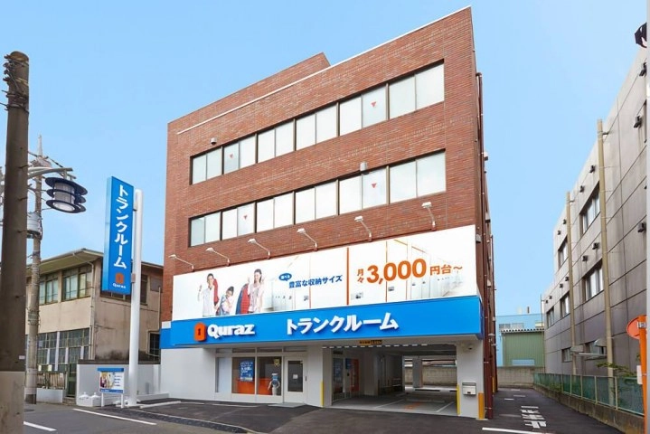 キュラーズ大田久が原店の写真