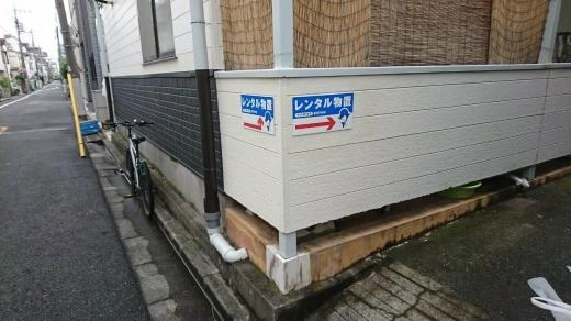 初月賃料無料の屋外型トランクルーム東高円寺店の写真