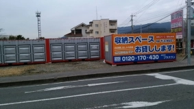 プラスワンコンテナ鳥栖市田代店の写真