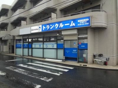 初月賃料無料のトランクルーム三春町店の写真