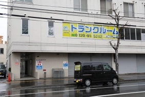 トランクルーム札幌北8条店プラスルームの写真