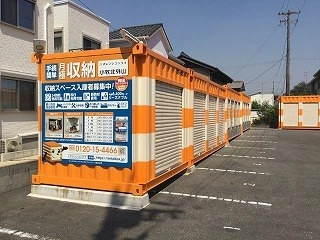 オレンジコンテナ小牧北外山の写真