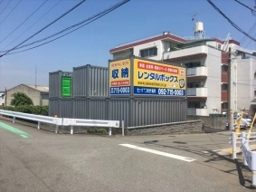 レンタルボックス二又瀬2号店の写真