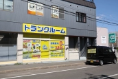 トランクルーム札幌美園店プラスルームの写真