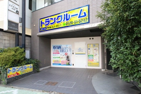 トランクルーム名古屋金山店プラスルームの写真