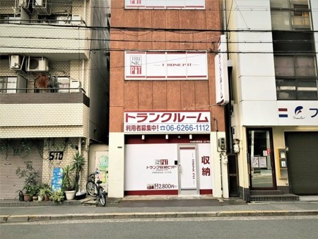 収納PIT　中崎町駅前店の写真