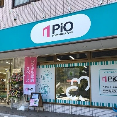 安心・安全押入れ産業　ＰｉＯセンター北店の写真