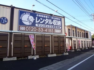 初月賃料無料の屋外型トランクルーム鎌倉常盤店の写真