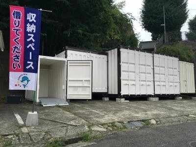 初月賃料無料の屋外型トランクルーム南区永田東店の写真