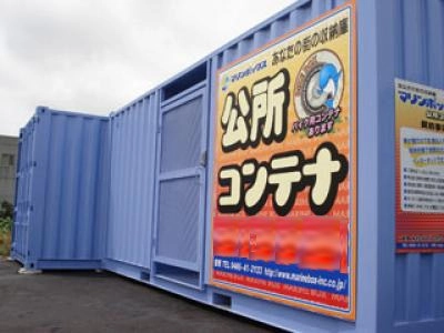 初月賃料無料の屋外型トランクルーム公所店の写真