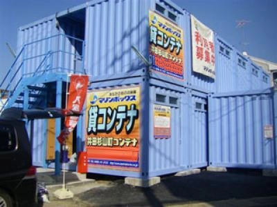 初月賃料無料の屋外型トランクルーム井田杉山町店の写真