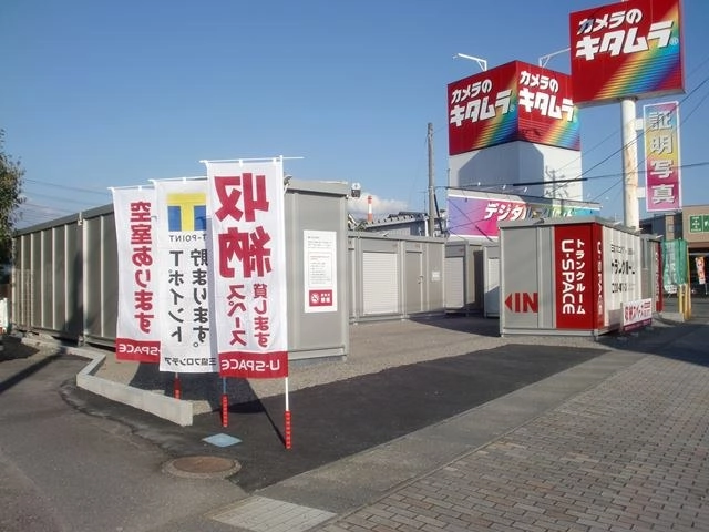 ユースペース富士横割店の写真