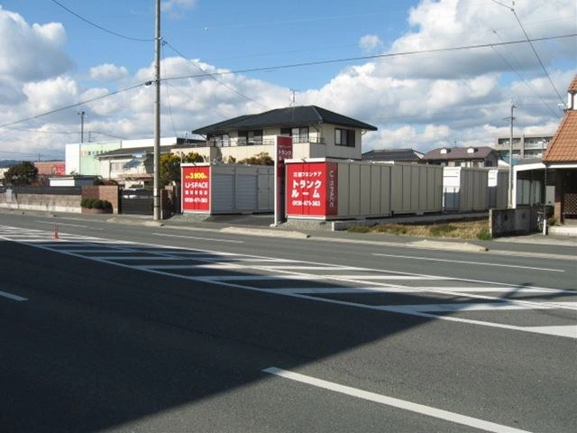 ユースペース豊川市田店の写真