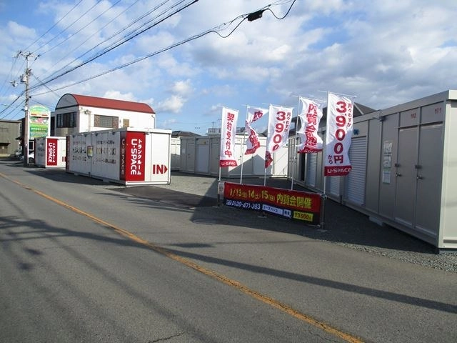 ユースペース和歌山日前宮店の写真